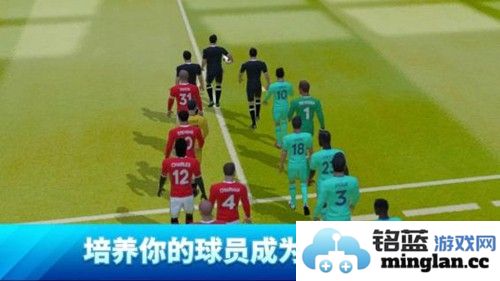 梦幻足球联盟2023安卓版截图6