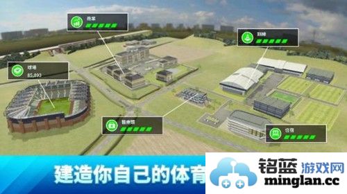 梦幻足球联盟2023安卓版截图5