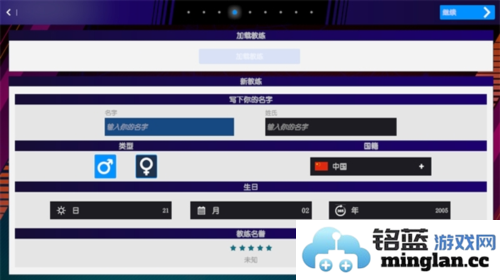 国际篮球经理2023最新版官方直版_国际篮球经理2023最新版免费下载1.0.1