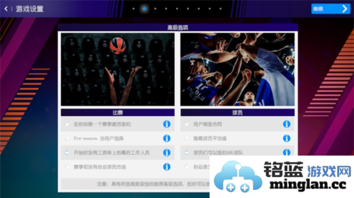 国际篮球经理2023最新版官方直版_国际篮球经理2023最新版免费下载1.0.1