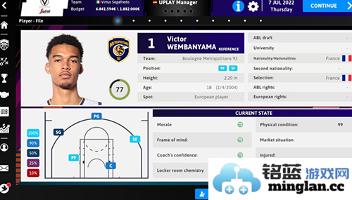 国际篮球经理2023最新版截图1