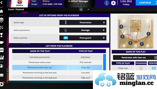 国际篮球经理2023最新版截图4