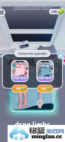 抢夺床位无限金币版官方直版_抢夺床位无限金币版免费下载1.3