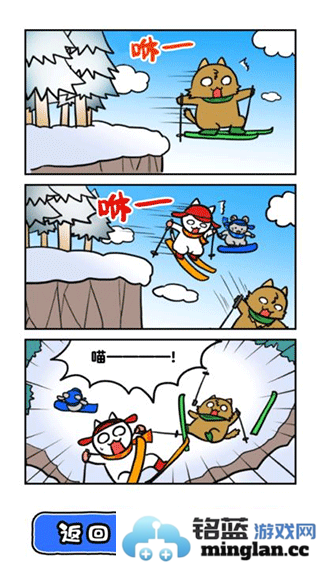 白猫的雪山救援测试版官方直版_白猫的雪山救援测试版免费下载1.0.3