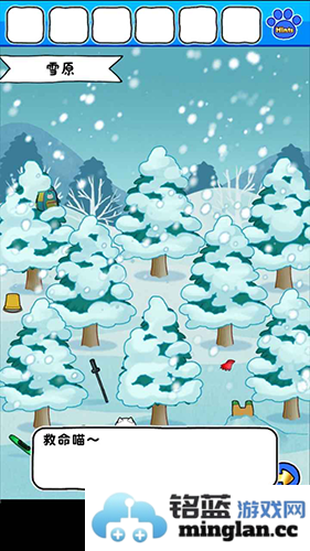 白猫的雪山救援测试版截图2