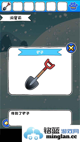 白猫的雪山救援测试版截图4