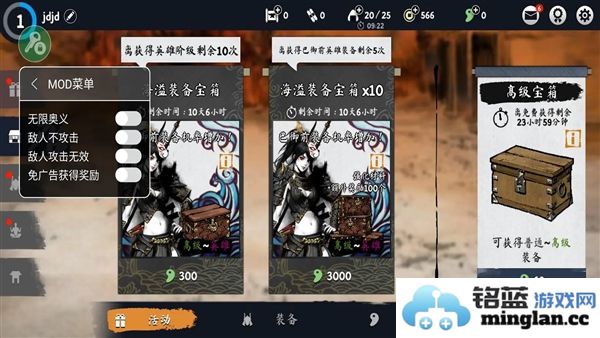 浪人最后的武士破解版无限货币免广告官方直版_浪人最后的武士破解版无限货币免广告免费下载2.19.764