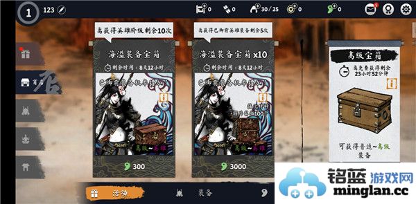 浪人最后的武士破解版无限货币免广告官方直版_浪人最后的武士破解版无限货币免广告免费下载2.19.764