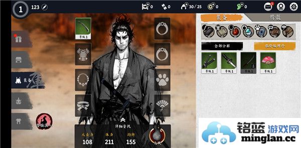 浪人最后的武士破解版无限货币免广告官方直版_浪人最后的武士破解版无限货币免广告免费下载2.19.764