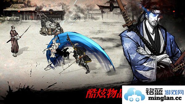浪人最后的武士破解版无限货币免广告截图3