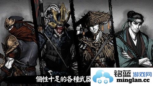 浪人最后的武士内置mod菜单版截图2