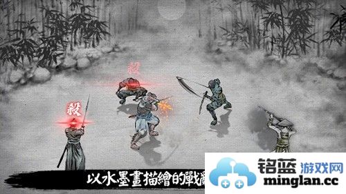 浪人最后的武士内置mod菜单版截图5