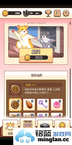 超级仓鼠球黄金版官方直版_超级仓鼠球黄金版免费下载1.1.9