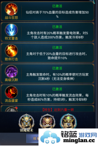 封神归来官方直版_封神归来免费下载2.0.1