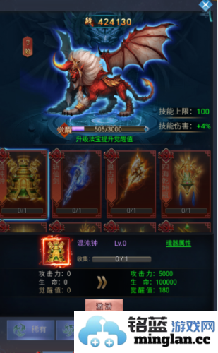 封神归来官方直版_封神归来免费下载2.0.1