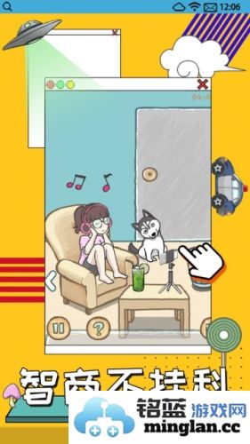 养只二哈不容易3官方直版_养只二哈不容易3免费下载1.0.5