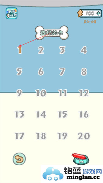 养只二哈不容易3官方直版_养只二哈不容易3免费下载1.0.5