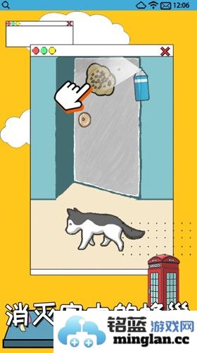 养只二哈不容易3截图1