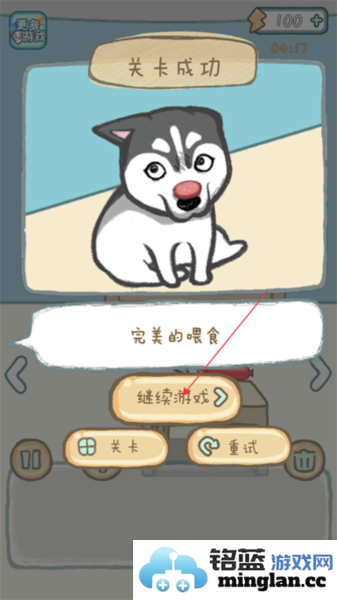 养只二哈不容易3官方直版_养只二哈不容易3免费下载1.0.5