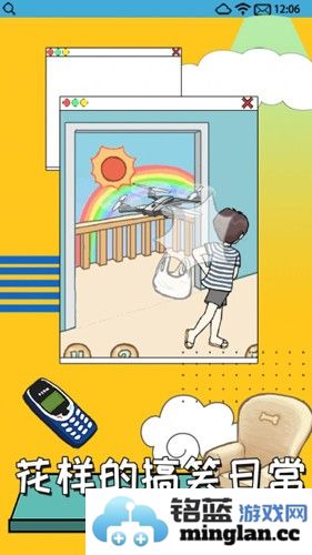 养只二哈不容易3截图2