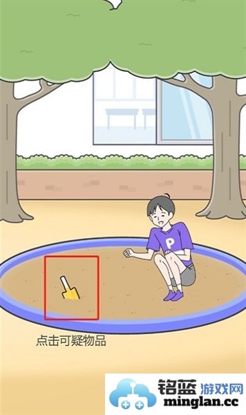 心病男孩游戏中文版官方直版_心病男孩游戏中文版免费下载3.7.0