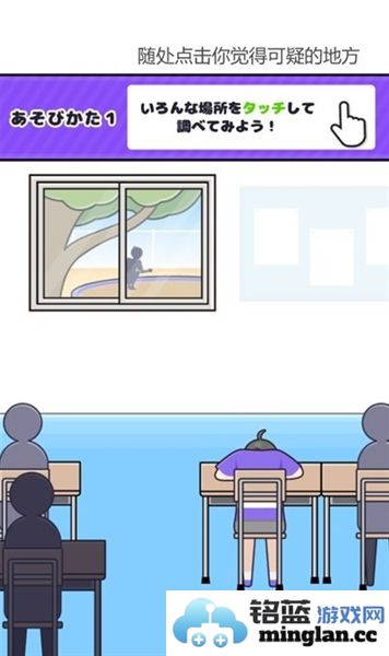 心病男孩游戏中文版官方直版_心病男孩游戏中文版免费下载3.7.0