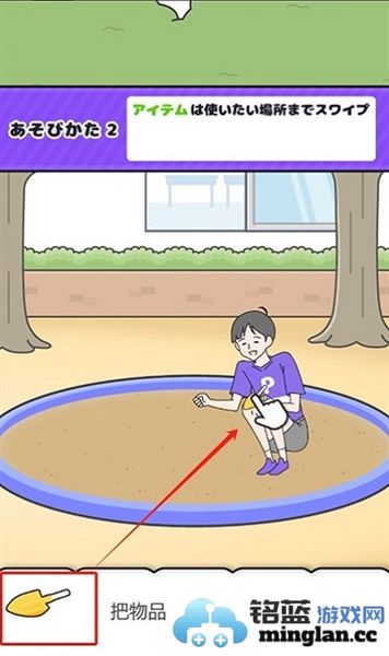 心病男孩游戏中文版官方直版_心病男孩游戏中文版免费下载3.7.0