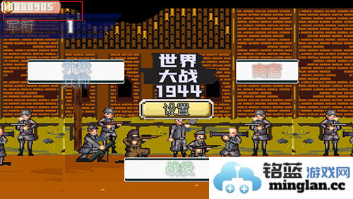 世界大战1944手机版官方直版_世界大战1944手机版免费下载2.9.5