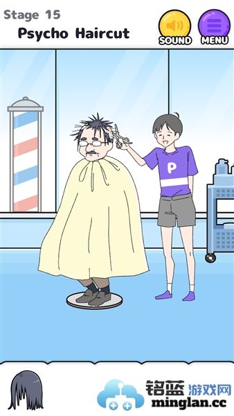 心病男孩游戏中文版截图5