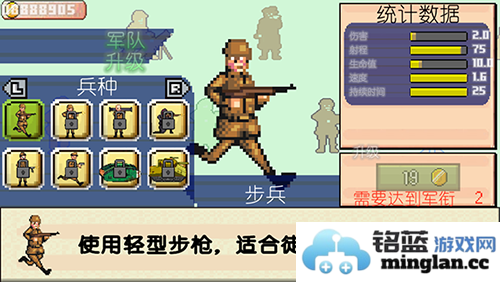 世界大战1944手机版官方直版_世界大战1944手机版免费下载2.9.5