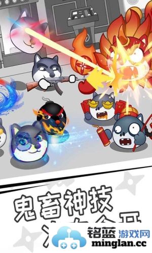 狗子来了官方直版_狗子来了免费下载1.11