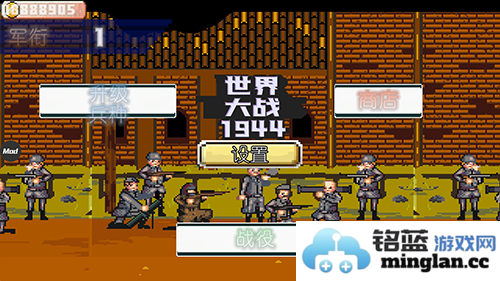 世界大战1944内置修改器版官方直版_世界大战1944内置修改器版免费下载2