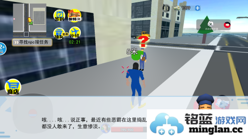 蓝波大战异形去广告版官方直版_蓝波大战异形去广告版免费下载1.0