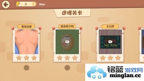 解压物语手机版截图4