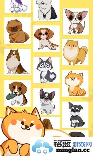 可爱的小狗截图1