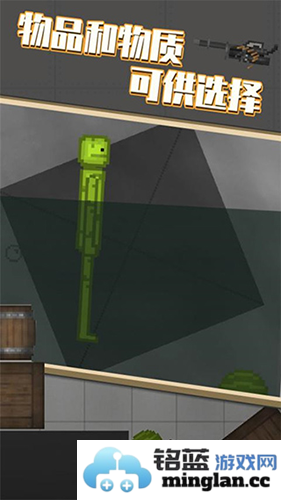 甜瓜模拟器汉化版截图1