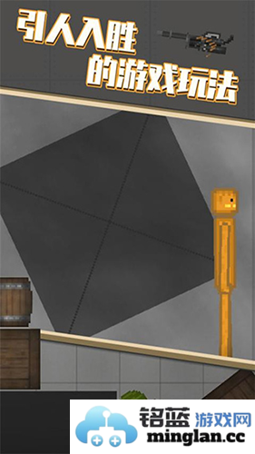 甜瓜模拟器汉化版截图2