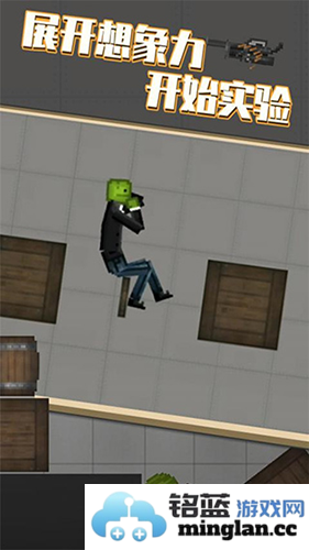 甜瓜模拟器汉化版截图3