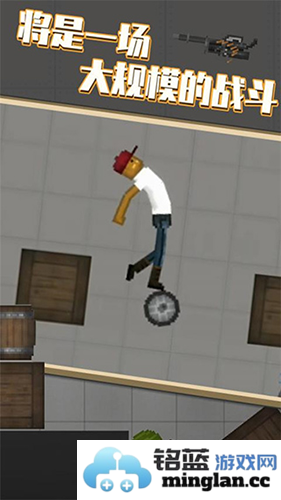 甜瓜模拟器汉化版截图5