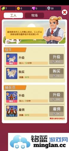 闲置屠宰公司去广告版官方直版_闲置屠宰公司去广告版免费下载1.1.66