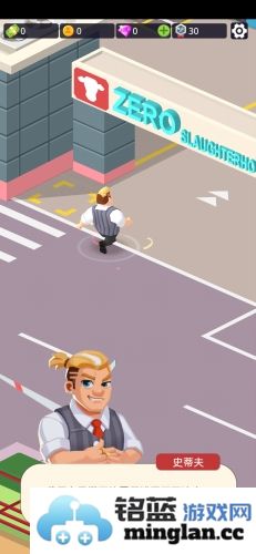 闲置屠宰公司安卓版官方直版_闲置屠宰公司安卓版免费下载1.16.0