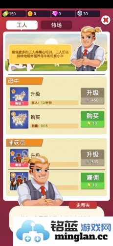 闲置屠宰公司安卓版官方直版_闲置屠宰公司安卓版免费下载1.16.0