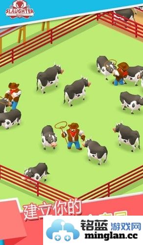 闲置屠宰公司安卓版截图2