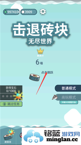 击退砖块无限钻石版官方直版_击退砖块无限钻石版免费下载1.0.7