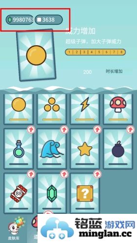 击退砖块无限钻石版官方直版_击退砖块无限钻石版免费下载1.0.7