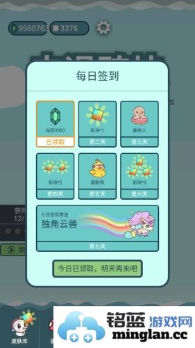 击退砖块无限钻石版截图3