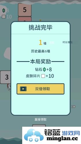 击退砖块无限钻石版截图2