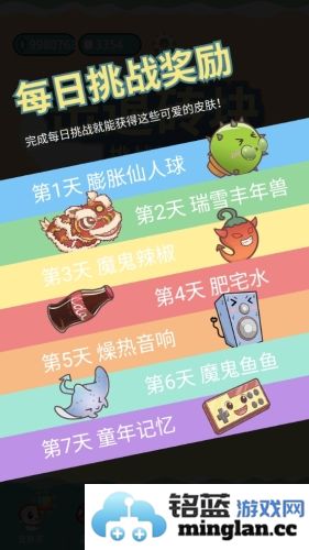 击退砖块无限钻石版截图4