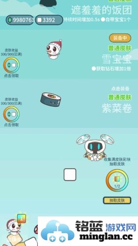 击退砖块手机版截图1