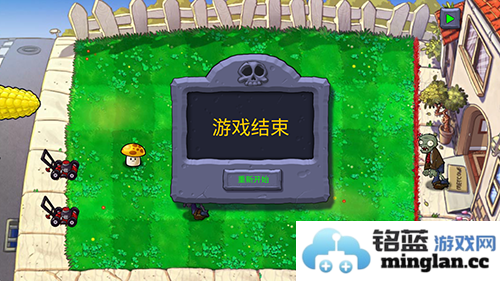 植物大战僵尸重生最新版官方直版_植物大战僵尸重生最新版免费下载1.0